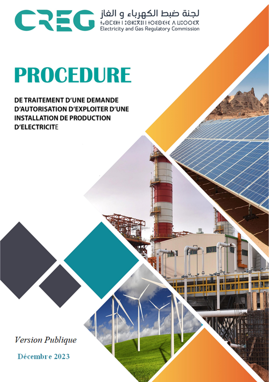 Procédure de traitement de demande d'autorisation d'exploiter