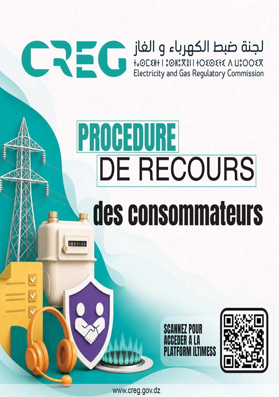 Procédure de recours